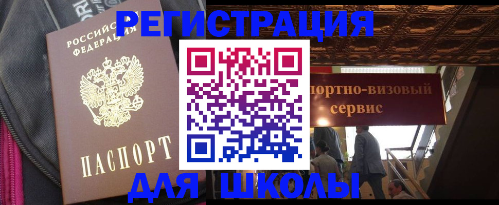 временная регистрация госуслуги в Серпухове